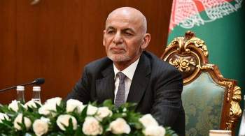 МИД Узбекистана сделал заявление о местонахождении президента Афганистана