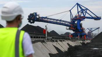 Промышленный эксперт оценил ситуацию с углем в России