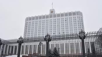 Правительство утвердит ускорение перевода активов в российскую юрисдикцию