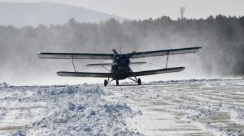 Врачи рассказали о состоянии пилотов потерпевшего крушение на Чукотке Ан-2 