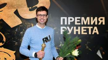 Подкаст РИА Новости стал лауреатом  Премии Рунета — 2023  