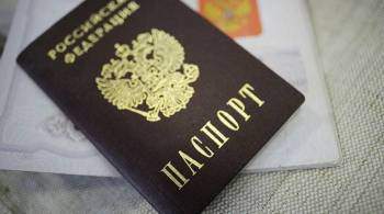 Специалист рассказала о компенсации за снятие копии с паспорта