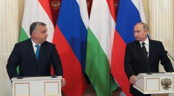 Путин в поздравлении Орбану отметил позитивную динамику в отношениях стран