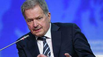 Отказ от контактов с Россией не делает ЕС сильнее, заявил финский президент