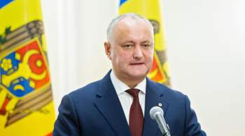 Додон заявил, что Молдавия должна сохранять диалог с Россией