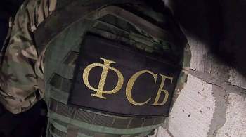 В ФСБ рассказали подробности о предотвращенной серии терактов в России