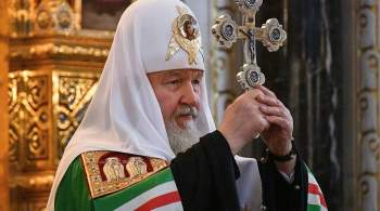 Патриарх Кирилл рассказал, что делает человека непобедимым