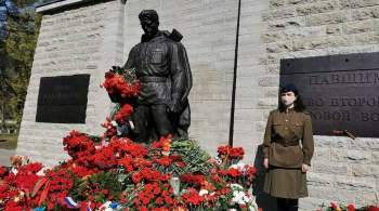 Жители Эстонии несут цветы к памятникам советским воинам