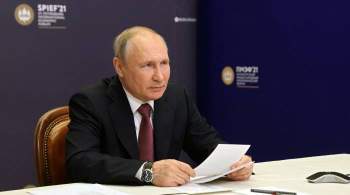 Путин оценил работу делегации из США на ПМЭФ