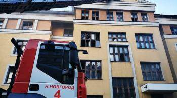 В центре Нижнего Новгорода загорелся трехэтажный дом