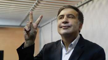 ЕСПЧ отклонил иск Саакашвили о переводе в зарубежную клинику