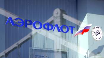 "Аэрофлот" с июня запустит рейсы между Петербургом и Владивостоком