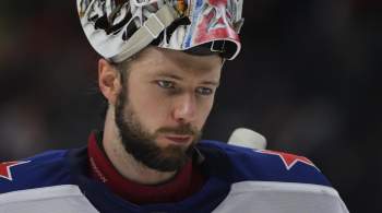 Вратарь сборной России по хоккею отказался в суде оспаривать призыв в армию