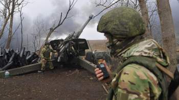 Российская артиллерия сорвала попытки ротации ВСУ в районе Синьковки 