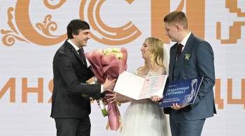 Кравцов на выставке  Россия  вручил молодоженам из Югры сертификат на круиз 
