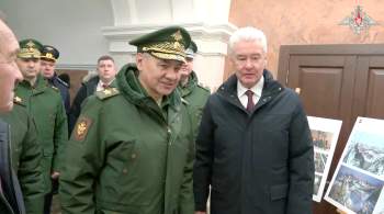 Собянин и Шойгу осмотрели здание штаба Московского военного округа 