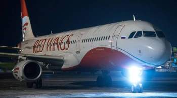 Вылетевший из Челябинска в Норильск рейс Red Wings вернулся обратно