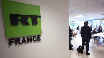 Россия изучит решение по RT France, заявил зампостпреда при ОБСЕ