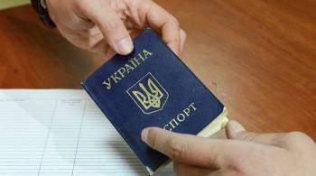 Украина упростила получение гражданства для некоторых россиян