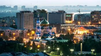 Губернатор Омской области оценил появление девелопера  Эталон  в регионе