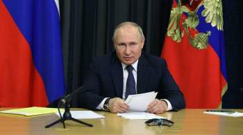 Путин заявил о выходе экономики из сложной ситуации после пандемии