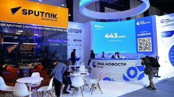 В Таджикистане пройдет модуль SputnikPro