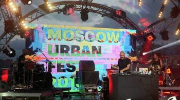 Фестиваль для горожан MoscowUrban Fest 2021 пройдет онлайн с 1 по 4 июля