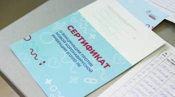 В Хакасии фельдшера заподозрили в продаже сертификатов о вакцинации