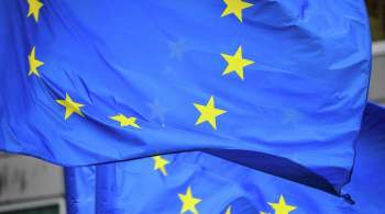 Евросоюз осудил нападение на танкер Mercer Street