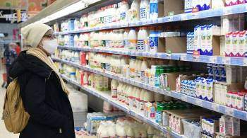 Минсельхоз не ожидает резкого роста цен на молочную продукцию в 2022 году