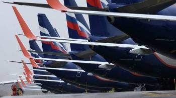 Группа "Аэрофлот" за 11 месяцев увеличила перевозку пассажиров на 55,4%
