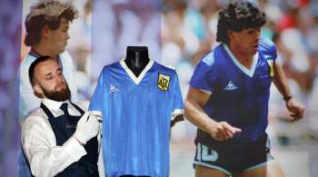 Футболку Марадоны с четвертьфинала ЧМ-1986 продали за рекордную сумму