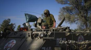 В ЦАХАЛ допустили расширение операции на юг сектора Газа 