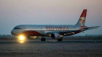 Red Wings станет базовой авиакомпанией для аэропорта в Омске