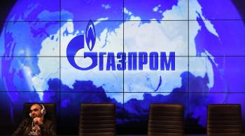 Эксперт рассказал о перспективах развития  Газпрома 