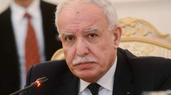 Глава МИД Палестины заявил, что привез Путину письмо от Аббаса