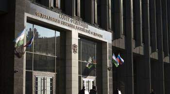Комиссия Совфеда и СЖР обсудят предложения по закону о СМИ-иноагентах