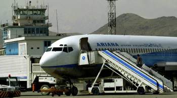 СМИ: захваченный в Кабуле украинский самолет, был выкуплен афганцами