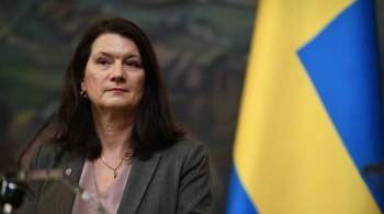 Глава МИД Швеции назвала причину неудачи Запада в Афганистане