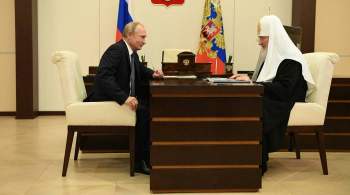 Путин позвонил патриарху Кириллу поздравить с днем тезоименитства