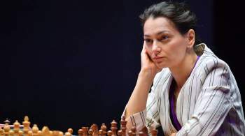 Костенюк стала победительницей Кубка мира по шахматам