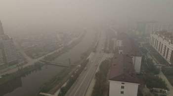 В Якутске объявили пятницу нерабочим днем из-за дыма от пожаров