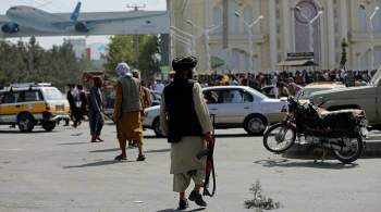 В аэропорту Кабула погибли 12 человек с воскресенья