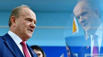 Депутаты КПРФ единогласно избрали Зюганова руководителем фракции в Госдуме