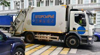 Плата за вывоз мусора изменится в Москве с 1 января