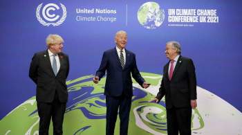 Генсек ООН заявил, что на COP26 не удалось достичь ряда климатических задач