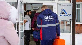 Число госпитализированных после ЧП на шахте в Кузбассе достигло 43