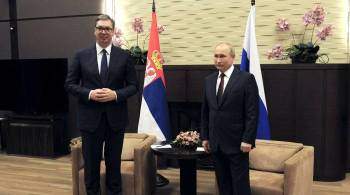 Вучич прокомментировал уровень отношений России и Сербии