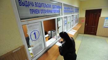 Россиянам рассказали о новом формате водительских прав с 1 октября