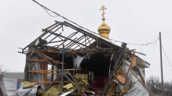 ВСУ уничтожили или повредили более 70 храмов в Донбассе